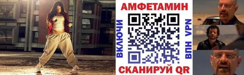 АМФ 97%  Верхотурье 
