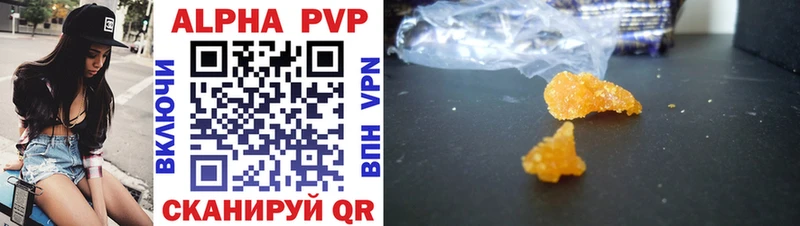 Alfa_PVP Crystall  мега как зайти  Верхотурье 