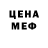 MDMA кристаллы Rich Lander