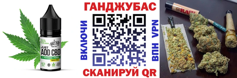 Печенье с ТГК марихуана Верхотурье