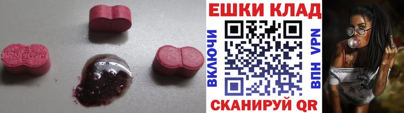 Экстази XTC  Верхотурье 