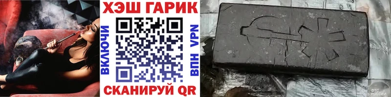 Гашиш Ice-O-Lator  Верхотурье 