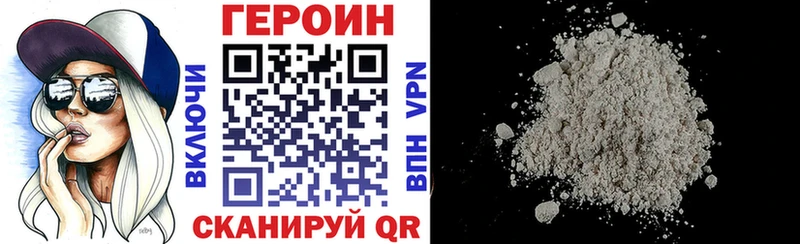 ГЕРОИН афганец  Верхотурье 