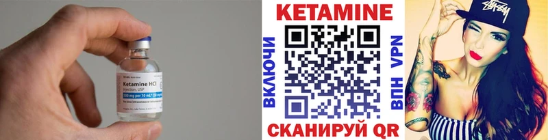 КЕТАМИН ketamine  Верхотурье 