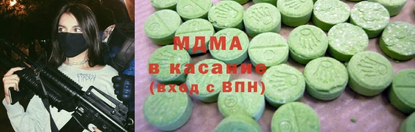 мяу мяу кристалл Белоозёрский
