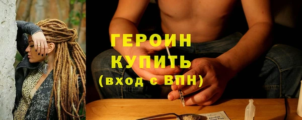 герыч Белокуриха