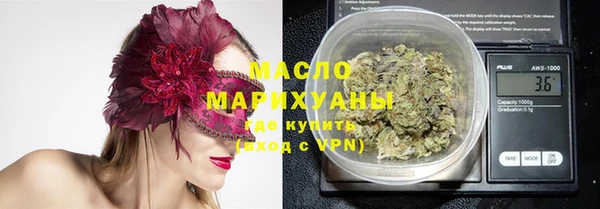 герыч Белокуриха
