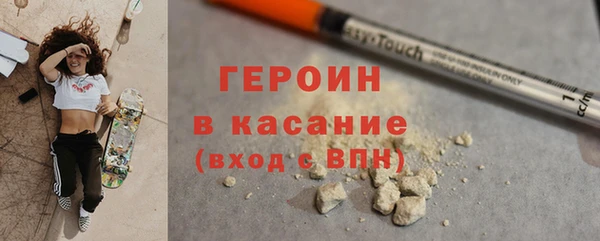 герыч Белокуриха
