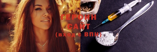 герыч Беломорск