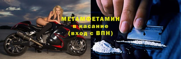герыч Белокуриха
