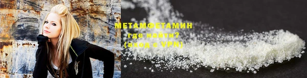 герыч Беломорск