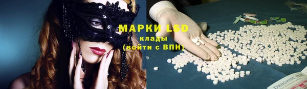 мяу мяу кристалл Белоозёрский