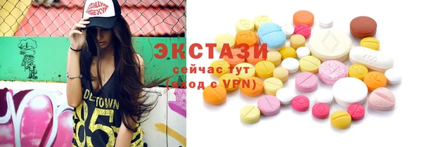 мяу мяу кристалл Белоозёрский