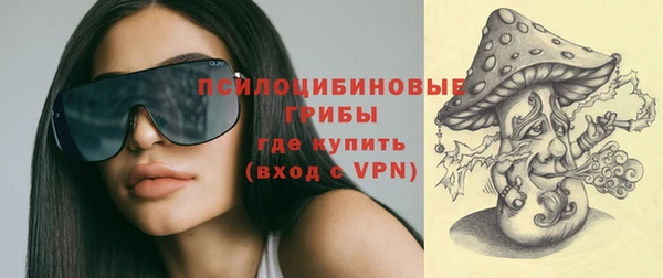 герыч Беломорск