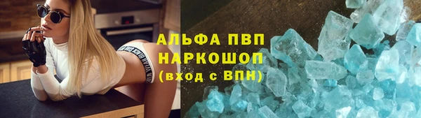 мяу мяу кристалл Белоозёрский