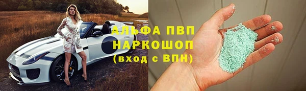 герыч Белокуриха