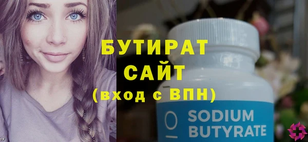 мяу мяу кристалл Белоозёрский