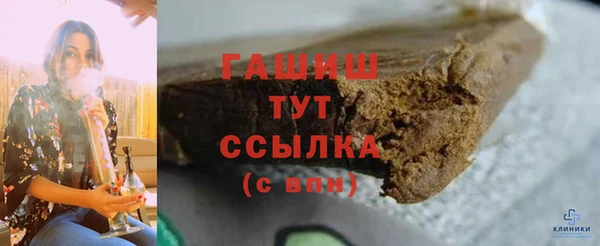 герыч Беломорск