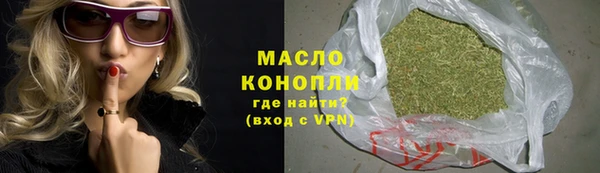 мяу мяу кристалл Белоозёрский