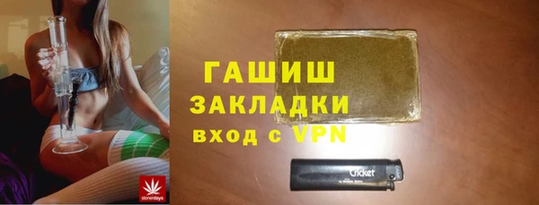 мяу мяу кристалл Белоозёрский