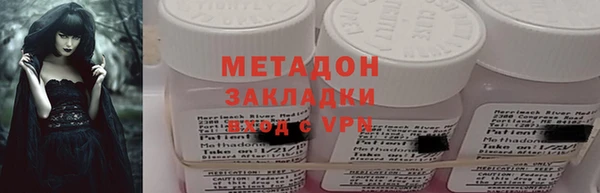 мяу мяу кристалл Белоозёрский