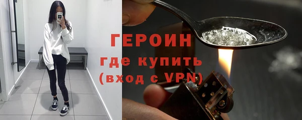 герыч Беломорск