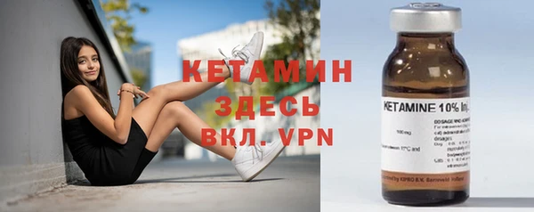 мяу мяу кристалл Белоозёрский