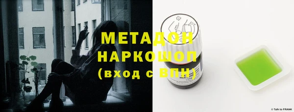 герыч Беломорск