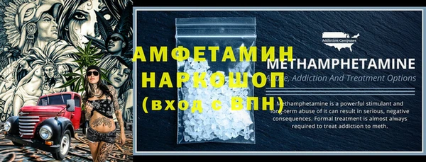 герыч Беломорск