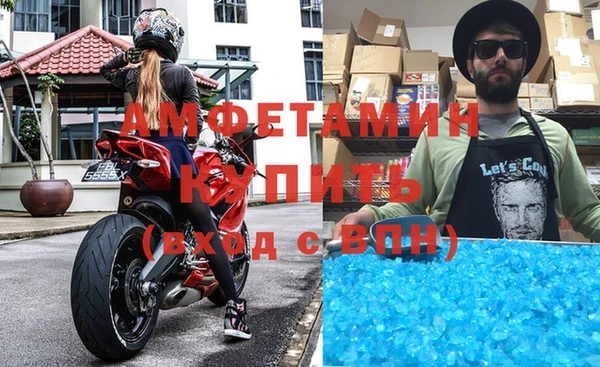 мяу мяу кристалл Белоозёрский