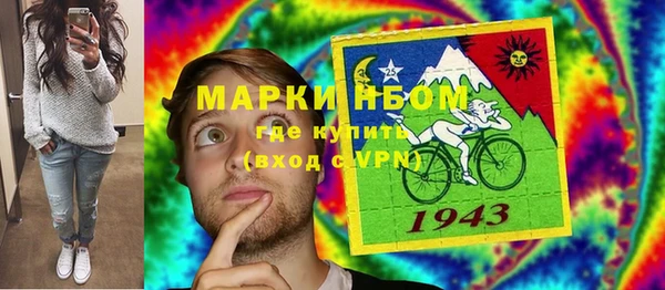 герыч Беломорск