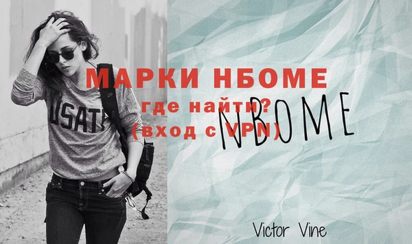 герыч Белокуриха