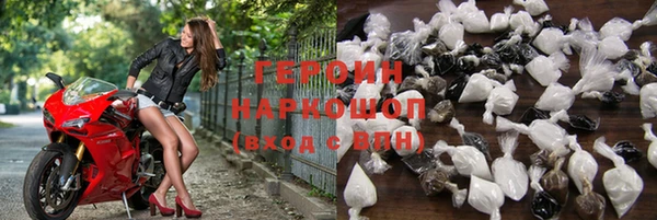 герыч Беломорск
