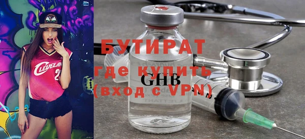 герыч Белокуриха