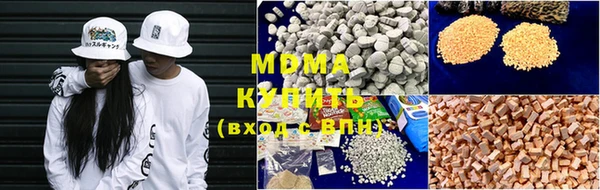 герыч Беломорск