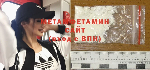 герыч Беломорск
