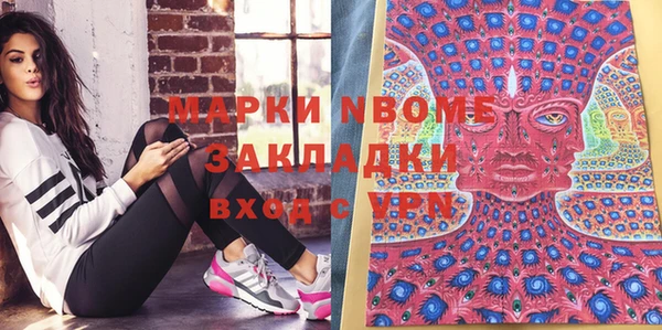 мяу мяу кристалл Белоозёрский