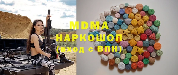 мяу мяу кристалл Белоозёрский