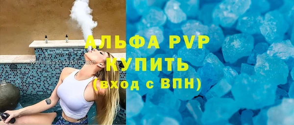 герыч Белокуриха