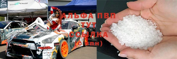 мяу мяу кристалл Белоозёрский