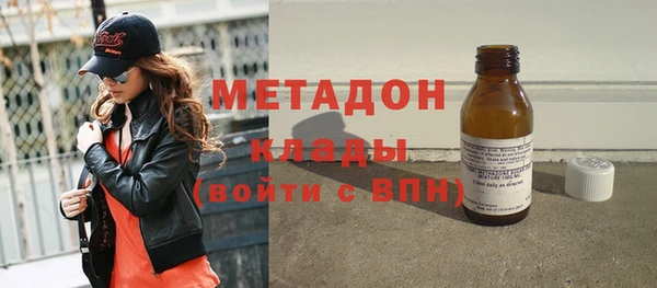мяу мяу кристалл Белоозёрский