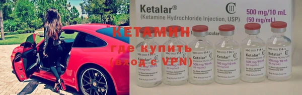 мяу мяу кристалл Белоозёрский