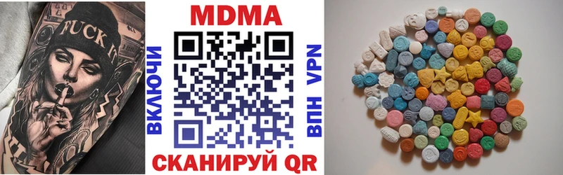 МЕГА зеркало  Верхотурье  МДМА Molly  закладка 
