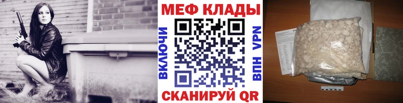 кракен зеркало  Верхотурье  МЯУ-МЯУ кристаллы 