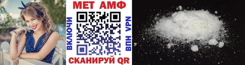 где можно купить   blacksprut как войти  Первитин винт  Верхотурье 