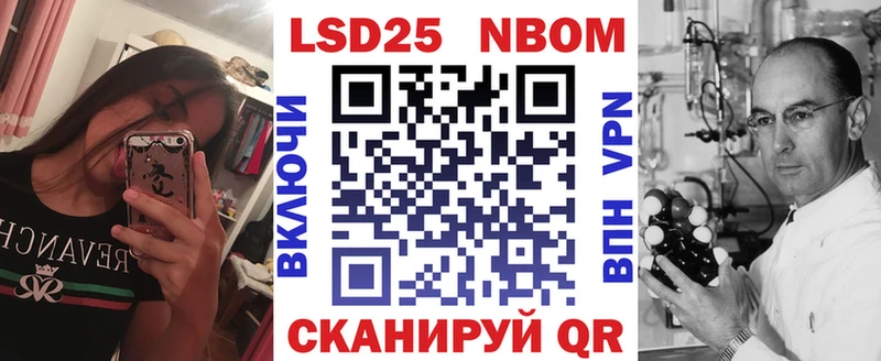 купить  сайты  Верхотурье  Марки N-bome 1,5мг 