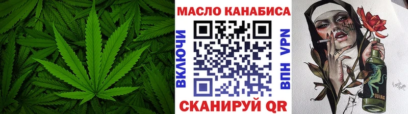 Дистиллят ТГК концентрат  Верхотурье 
